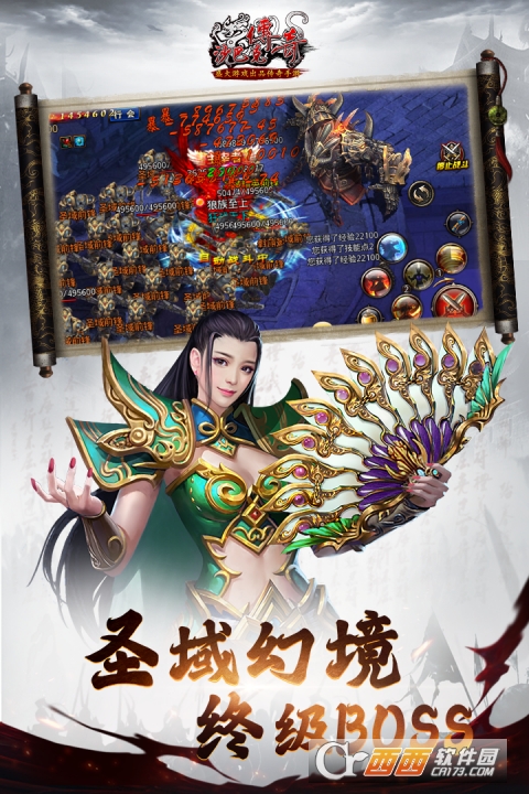 沙巴克传奇手游2022最新版