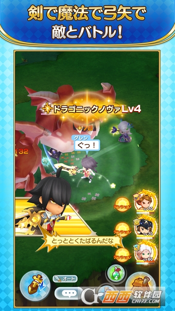 幻想生活Online(FantasyLifeOnline)