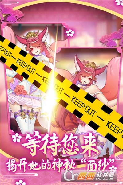 萝莉养成计划安卓版