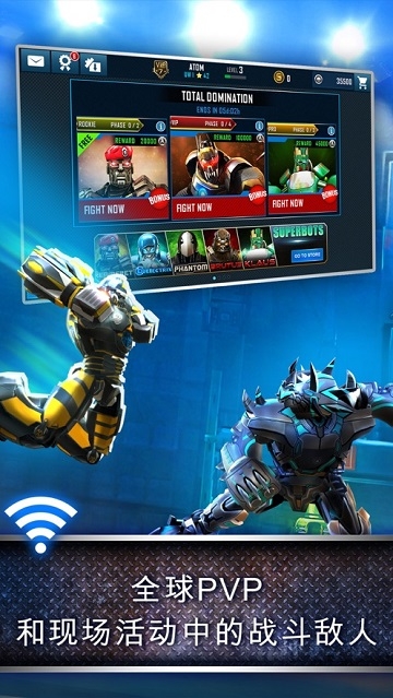 铁甲钢拳Real Steel World Robot Boxing