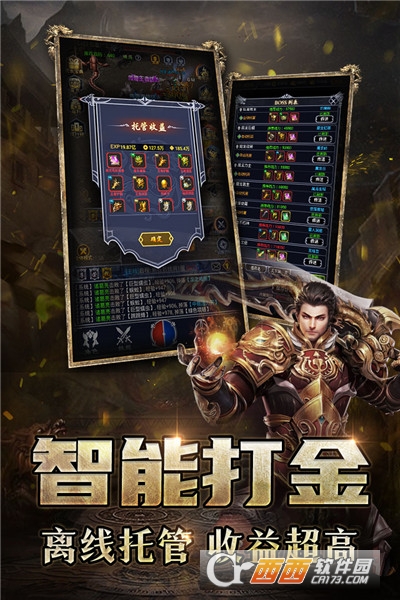 猎魔传奇单职业