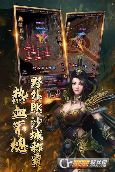 猎魔传奇单职业