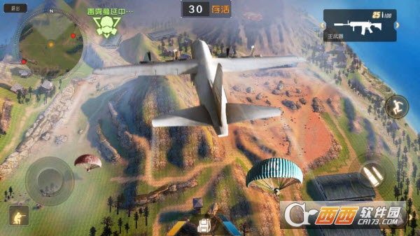 荒野求生大逃杀手游