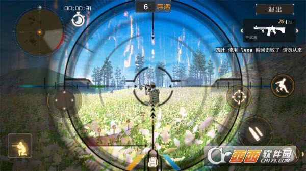 荒野求生大逃杀手游