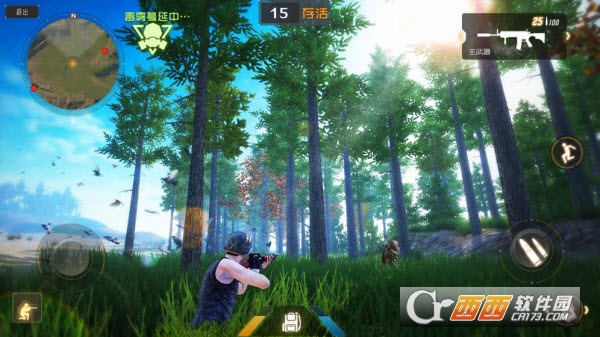 荒野求生大逃杀手游