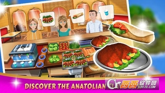 Kebab World(烤肉串世界)