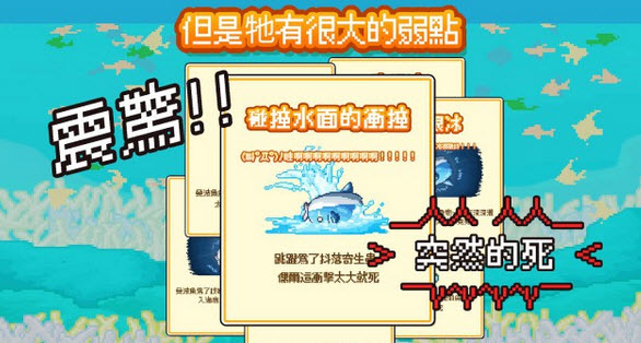 曼波鱼 Mola mola最新版