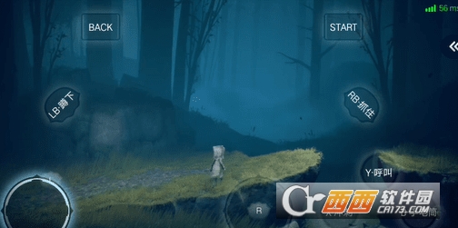 小小梦魇2手机版