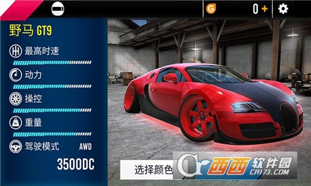 欢乐雪地赛车竞速