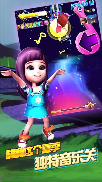 爸爸去哪儿2安卓版