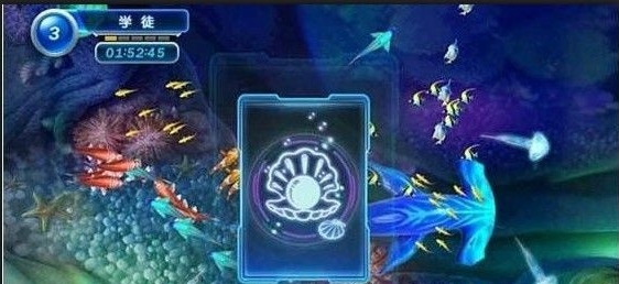 捕鱼达人2无限金币版