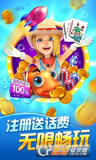 波克城市斗地主