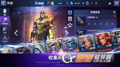 漫威未来之战正版2022最新版