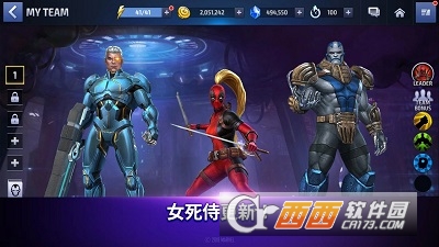 漫威未来之战正版2022最新版