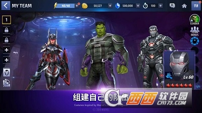 漫威未来之战正版2022最新版