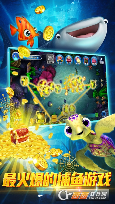 猎鱼捕鱼合集手游