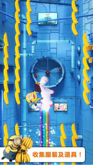 卑鄙的我胶囊快跑