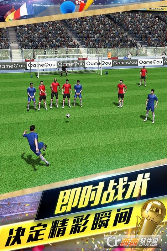 梦幻冠军足球九游版