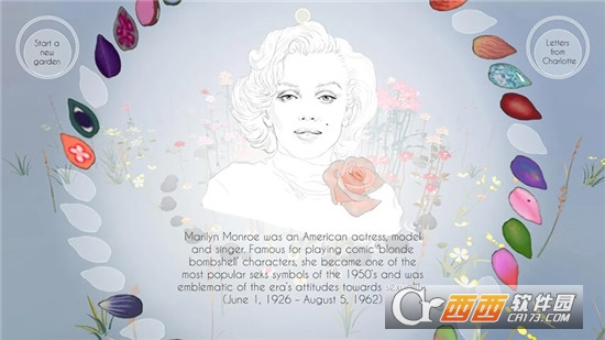 玫瑰花园RosasGarden