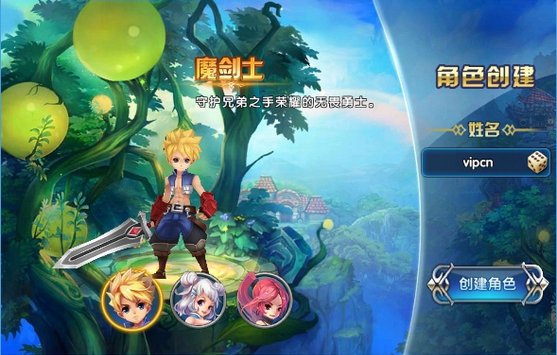 冒险契约无限金币钻石最新版