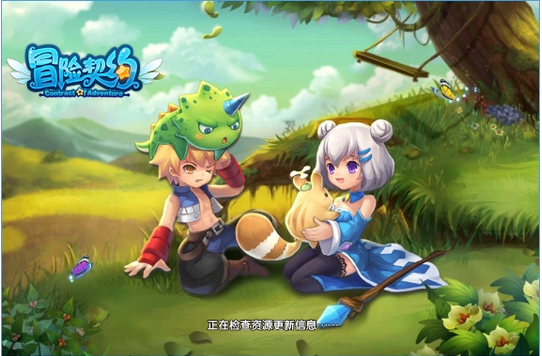 冒险契约无限金币钻石最新版