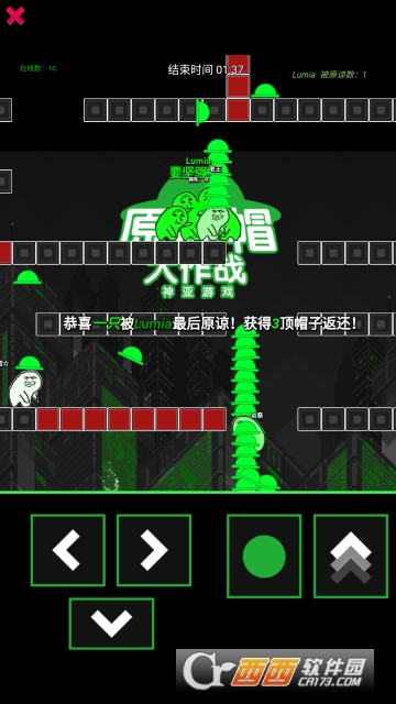 哈帽子大作战游戏