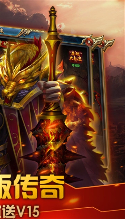 03天涯古惑仔传奇BT变态版