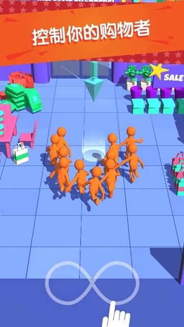 Crazy Shopping(我为购物狂)