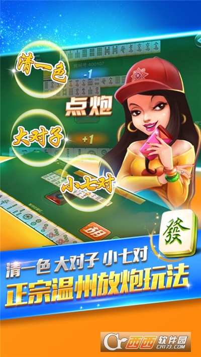 游戏茶苑手机版大厅