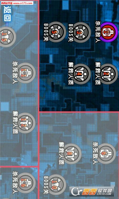 特殊使命2018最新版