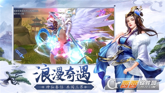 诛仙剑诀唯我独尊