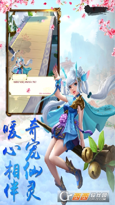 御剑诀问剑仙决最新版