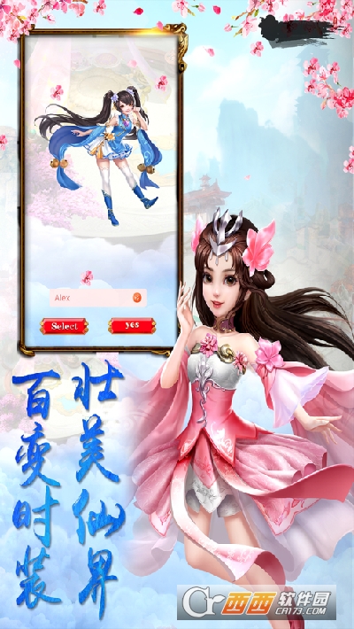 御剑诀问剑仙决最新版