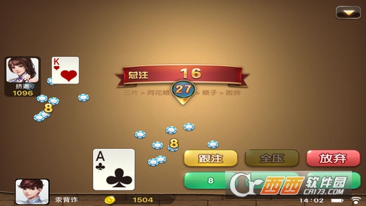 大冶打拱游戏手机版