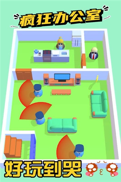 疯狂办公室九游版