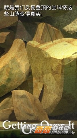 Getting Over It(和班尼福特一起攻克难关手机版)