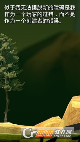 Getting Over It(和班尼福特一起攻克难关手机版)