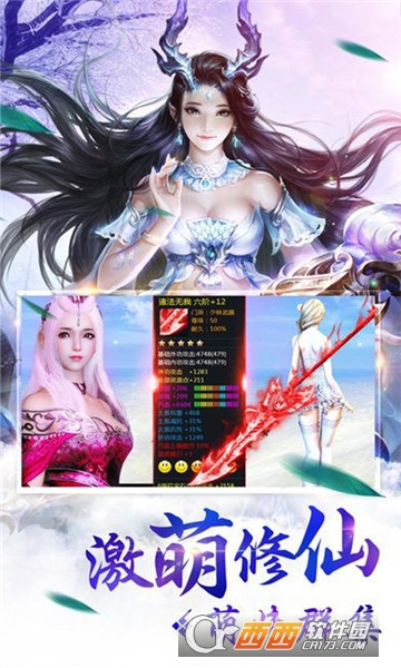 蜀门世界地图完整版