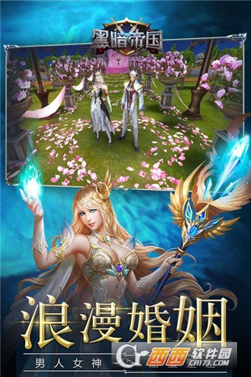 黑暗帝国果盘版