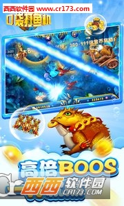 口袋打鱼机-大型打鱼机最新版