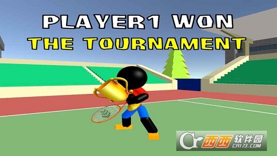 火柴人3D网球中文汉化最新版