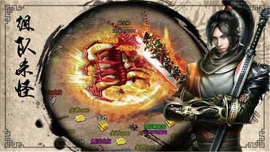 凌云复古传奇BT变态版