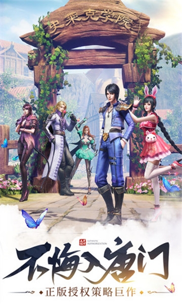 斗罗大陆武魂世界BT变态版