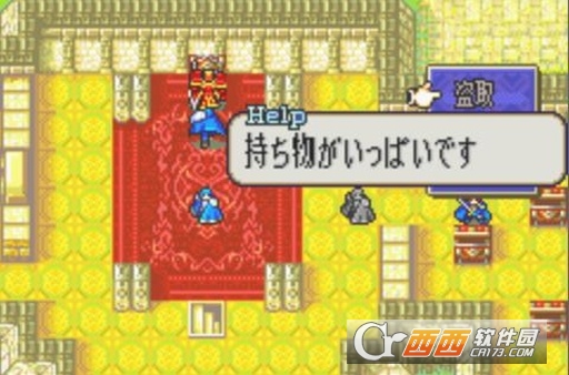 火焰纹章封印之剑手机版