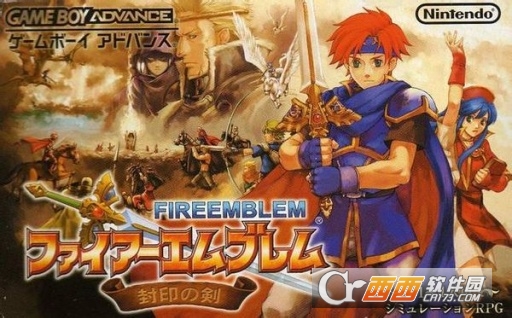 火焰纹章封印之剑手机版