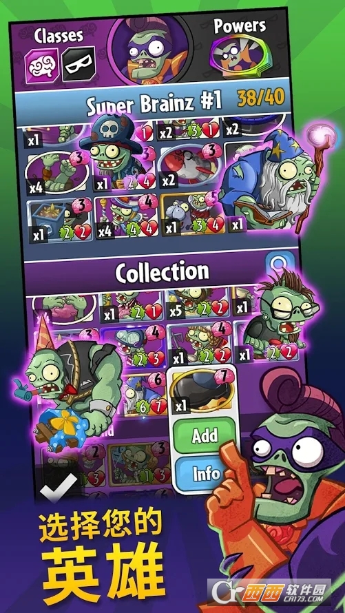 植物大战僵尸英雄(PvZ Heroes)最新版