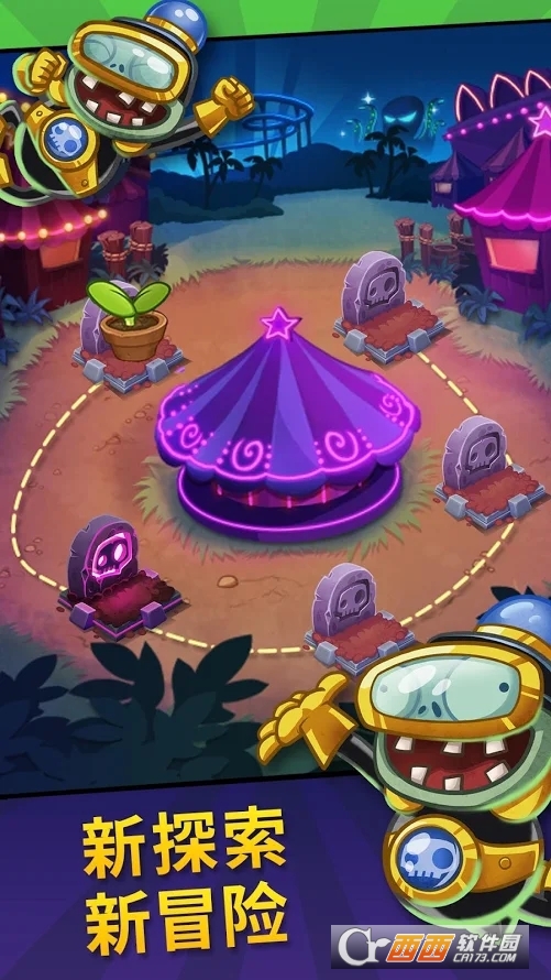 植物大战僵尸英雄(PvZ Heroes)最新版