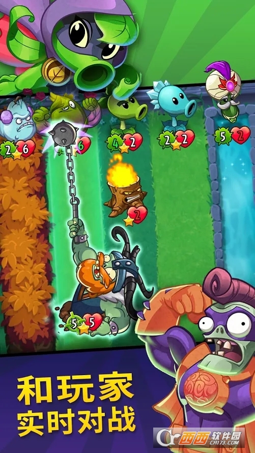 植物大战僵尸英雄(PvZ Heroes)最新版