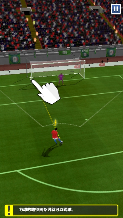 Score!Hero【无限体力金钱】