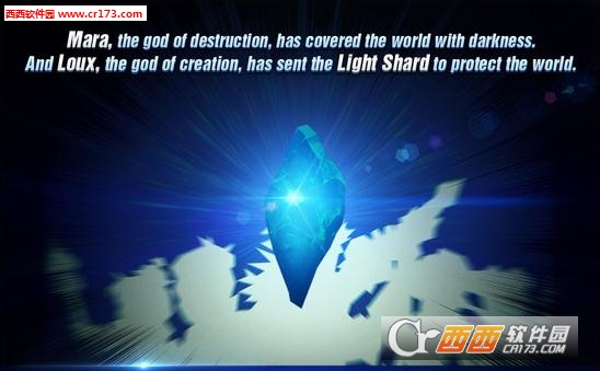 LIGHT(光之后裔正式版)